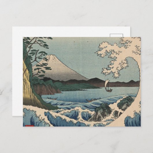 Ando Hiroshige - Zee in Satta in de provincie Suru Feestdagenkaart (Voorkant / Achterkant)