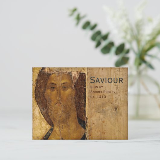 Andrei Rublev Savior CC0328 Briefkaart (Staand voorkant)
