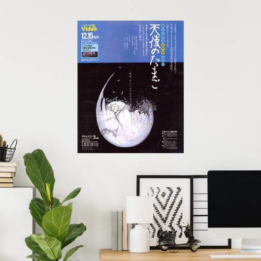 Angels Egg 1985 Mamoru Oshii Japans Poster (Thuiskantoor)