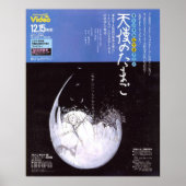 Angels Egg 1985 Mamoru Oshii Japans Poster (Voorkant)