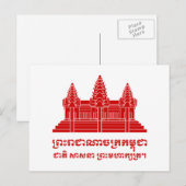 Angkor Wat Cambodian / Khmer Flag met Motto Briefkaart (Voorkant / Achterkant)