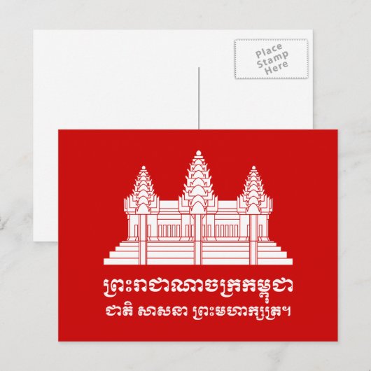 Angkor Wat Cambodian / Khmer Flag met Motto Briefkaart (Voorkant / Achterkant)