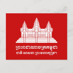 Angkor Wat Cambodian / Khmer Flag met Motto Briefkaart