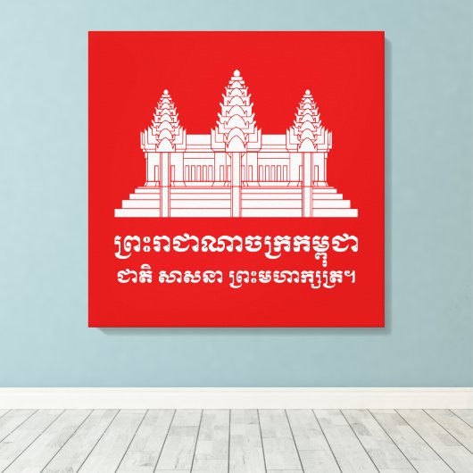 Angkor Wat Cambodian / Khmer Flag met Motto Canvas Afdruk (Insitu (Houten vloer))