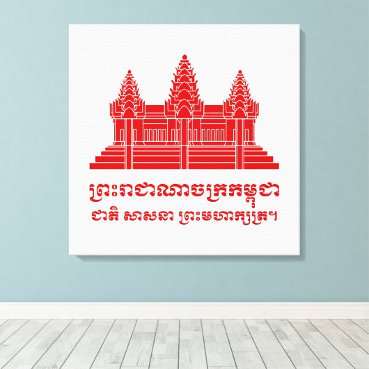 Angkor Wat Cambodian / Khmer Flag met Motto Canvas Afdruk (Insitu (Houten vloer))