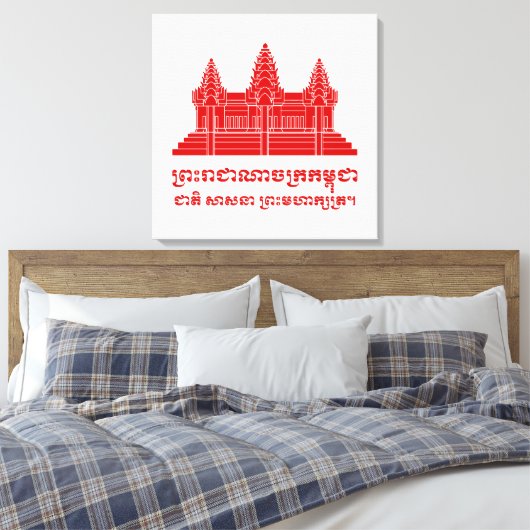 Angkor Wat Cambodian / Khmer Flag met Motto Canvas Afdruk (Insitu (Slaapkamer))