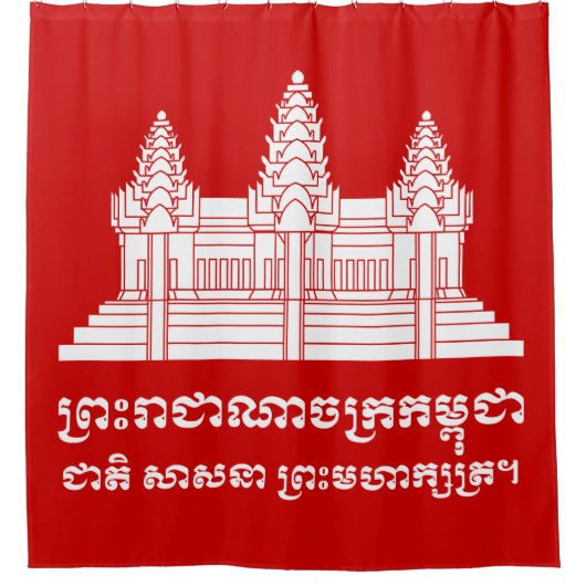 Angkor Wat Cambodian / Khmer Flag met Motto Douchegordijn (Voorkant)