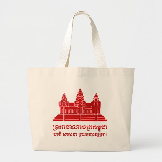 Angkor Wat Cambodian / Khmer Flag met Motto Grote Tote Bag (Voorkant)