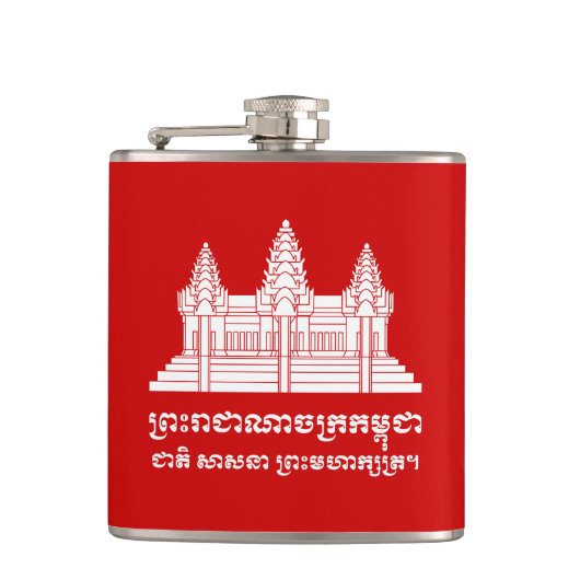 Angkor Wat Cambodian / Khmer Flag met Motto Heupfles (Voorkant)