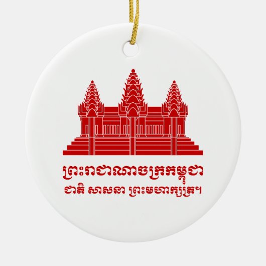 Angkor Wat Cambodian / Khmer Flag met Motto Keramisch Ornament (Voorkant)