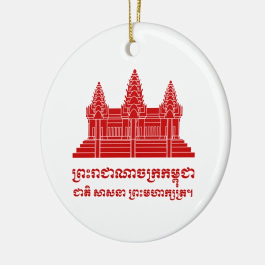 Angkor Wat Cambodian / Khmer Flag met Motto Keramisch Ornament (Links)