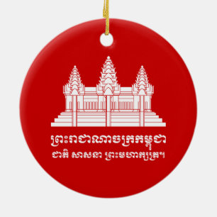 Angkor Wat Cambodian / Khmer Flag met Motto Keramisch Ornament
