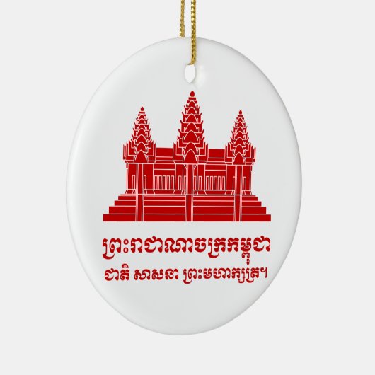 Angkor Wat Cambodian / Khmer Flag met Motto Keramisch Ornament (Rechts)