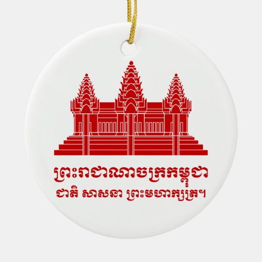 Angkor Wat Cambodian / Khmer Flag met Motto Keramisch Ornament (Voorkant)