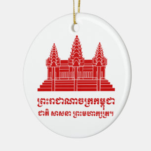 Angkor Wat Cambodian / Khmer Flag met Motto Keramisch Ornament