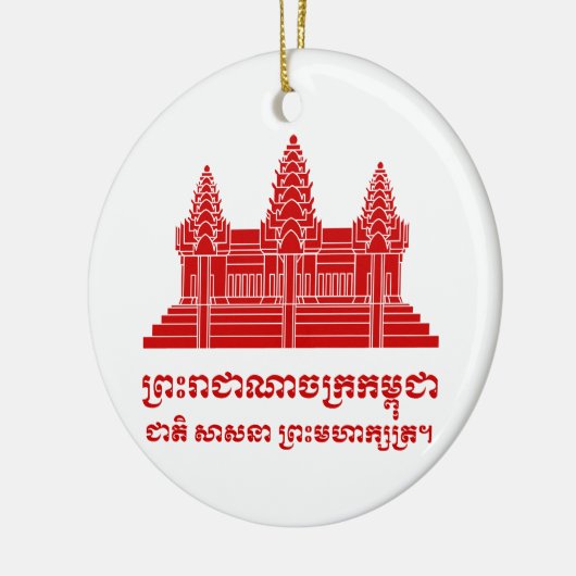 Angkor Wat Cambodian / Khmer Flag met Motto Keramisch Ornament (Links)