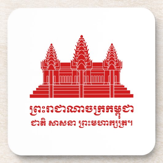 Angkor Wat Cambodian / Khmer Flag met Motto Onderzetter (Voorkant)