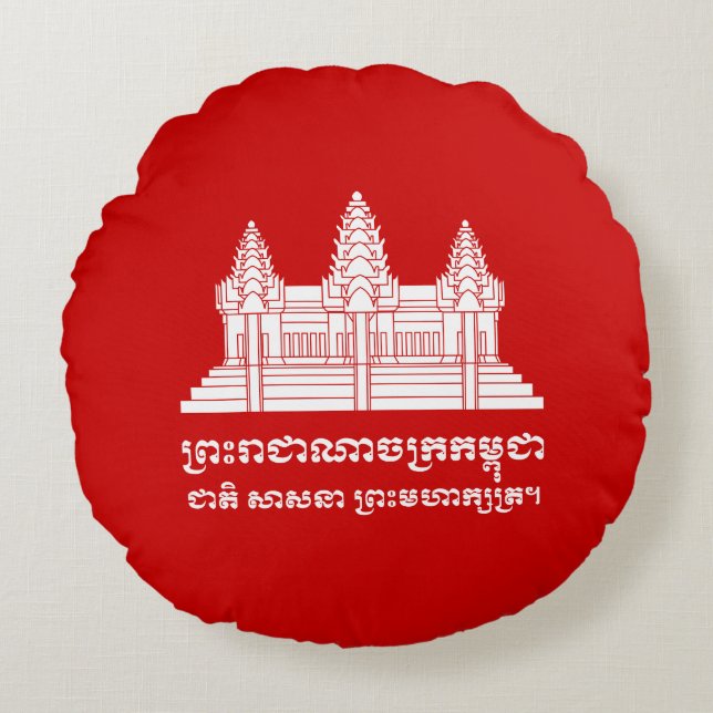 Angkor Wat Cambodian / Khmer Flag met Motto Rond Kussen (Voorkant)
