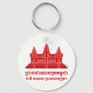 Angkor Wat Cambodian / Khmer Flag met Motto Sleutelhanger