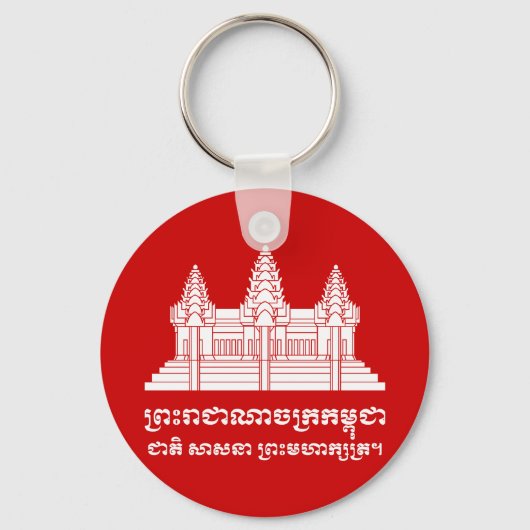 Angkor Wat Cambodian / Khmer Flag met Motto Sleutelhanger (Voorkant)