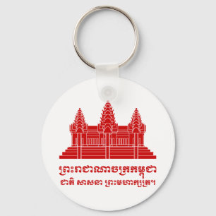 Angkor Wat Cambodian / Khmer Flag met Motto Sleutelhanger