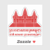 Angkor Wat Cambodian / Khmer Flag met Motto Sticker (Vel)