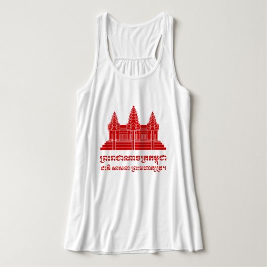 Angkor Wat Cambodian / Khmer Flag met Motto Tanktop (Design voorkant)