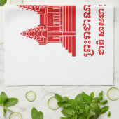 Angkor Wat Cambodian / Khmer Flag met Motto Theedoek (Gevouwen)