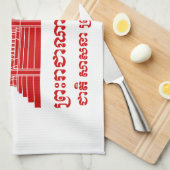 Angkor Wat Cambodian / Khmer Flag met Motto Theedoek (Quarter Fold)