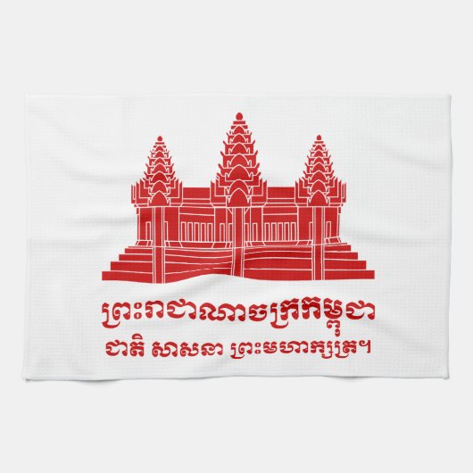 Angkor Wat Cambodian / Khmer Flag met Motto Theedoek (Horizontaal)