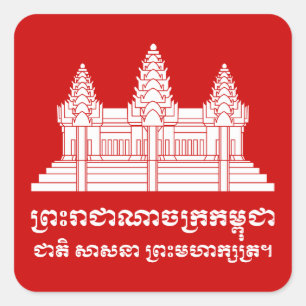 Angkor Wat Cambodian / Khmer Flag met Motto Vierkante Sticker