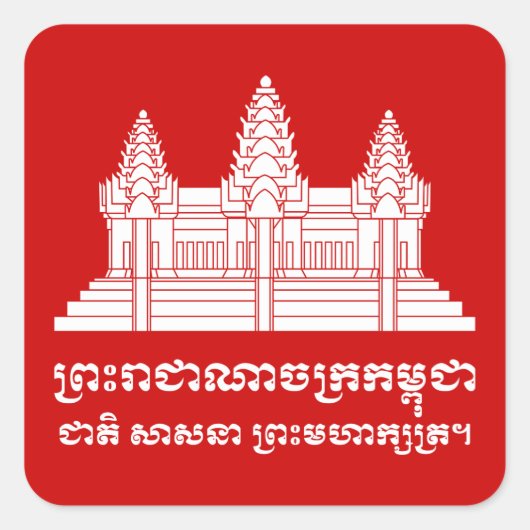 Angkor Wat Cambodian / Khmer Flag met Motto Vierkante Sticker (Voorkant)