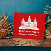 Angkor Wat Cambodjaanse / Khmer vlag met motto Fotoplaat (Zijkant)