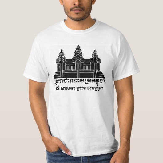 Angkor Wat - Khmer2 T-shirt (Voorkant)