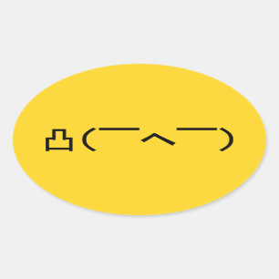 Angry Middle Finger Emoticon Japanse Kaomoji Ovale Sticker