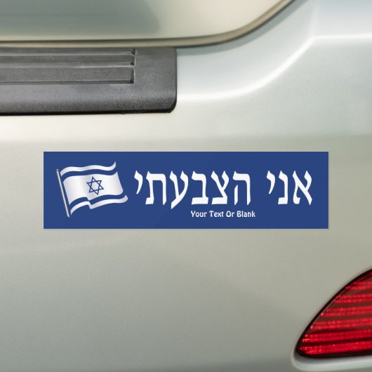 Ani Hatzbati - Ik heb gestemd Bumpersticker (Op auto)