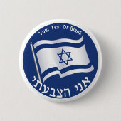 Ani Hatzbati - Ik heb gestemd Ronde Button 5,7 Cm (Voorkant)