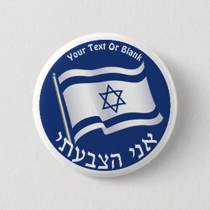 Ani Hatzbati - Ik heb gestemd Ronde Button 5,7 Cm