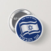 Ani Hatzbati - Ik heb gestemd Ronde Button 5,7 Cm (Voorkant /achterkant)