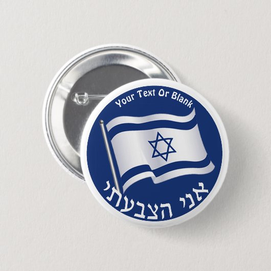 Ani Hatzbati - Ik heb gestemd Ronde Button 5,7 Cm (Voorkant /achterkant)