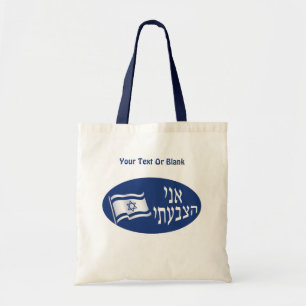 Ani Hatzbati - Ik heb gestemd Tote Bag