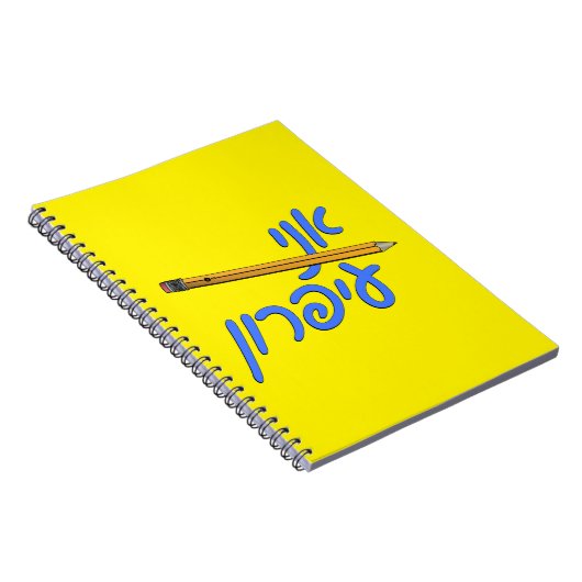 Ani Iparon (Ik ben een potlood) Notitieboek (Rechterzijde)