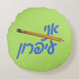 Ani Iparon (Ik ben een potlood) Rond Kussen