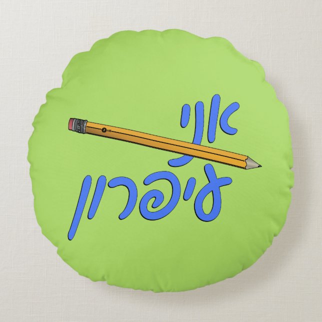 Ani Iparon (Ik ben een potlood) Rond Kussen (Voorkant)