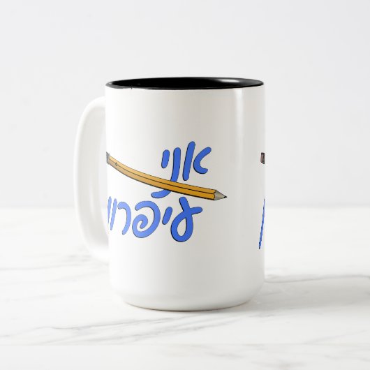 Ani Iparon (Ik ben een potlood) Tweekleurige Koffiemok (Voorkant links)