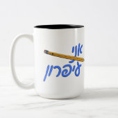 Ani Iparon (Ik ben een potlood) Tweekleurige Koffiemok (Links)