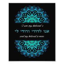 Ani L'Dodi Bijbelse Blauwgroen Mandala Bijbelse ku