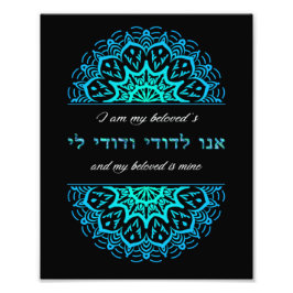 Ani L'Dodi Bijbelse Blauwgroen Mandala Bijbelse ku Foto Afdruk