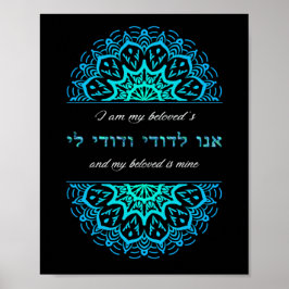 Ani L'Dodi Bijbelse Blauwgroen Mandala Giclée Art  Poster