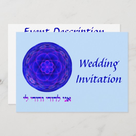 Ani L'dodi... Bruiloft Kaart (Voorkant / Achterkant)